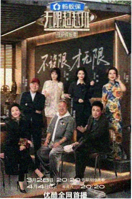 密室大逃脱